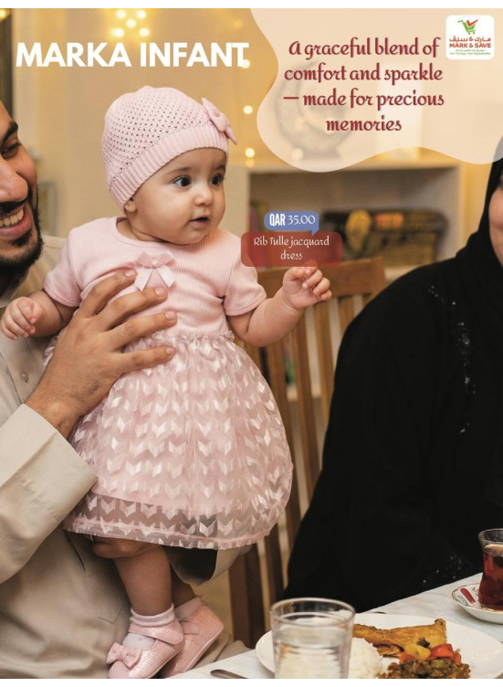صفقات الأزياء