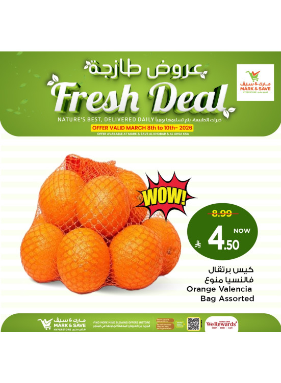 Fresh Deals - Al Khobar & Al Ahsa