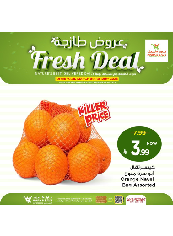 Fresh Deals, Vol 2  - Al Khobar & Al Ahsa