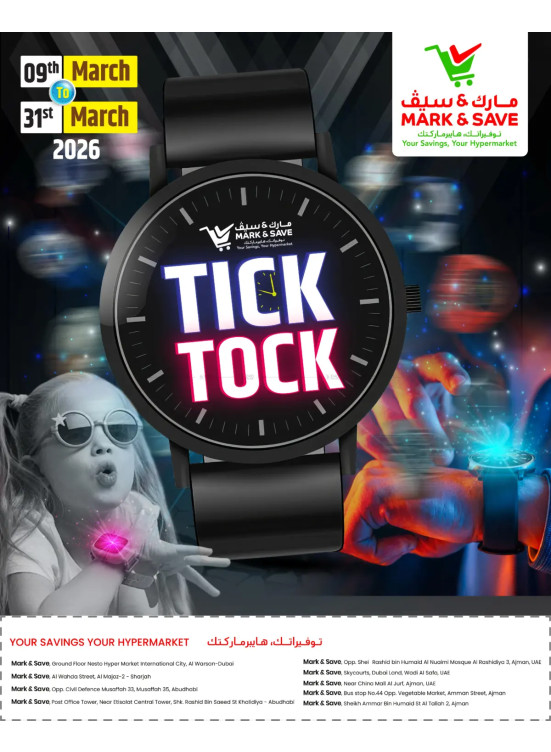 Tick Tock Deals