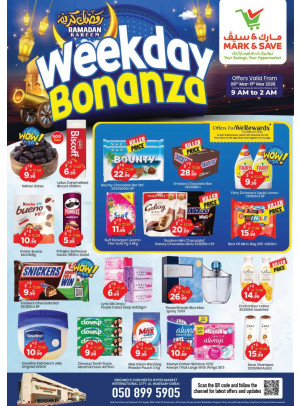 Weekday Bonanza  - Al Warsan, Dubai