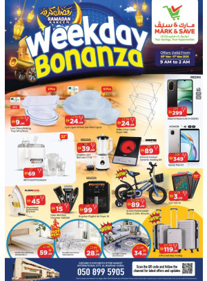 Ramadan Deals - Al Warsan, Dubai