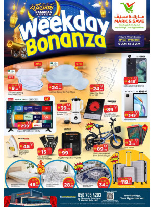 Ramadan Deals - Wadi Al Safa, Dubai