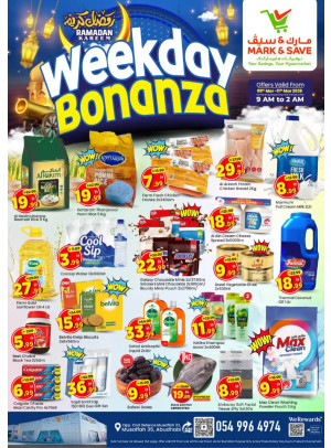 عروض أسبوعية - مصفح، أبوظبي