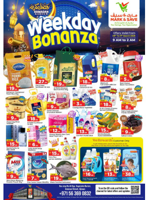 عروض أسبوعية - المنطقة الصناعية 1، عجمان