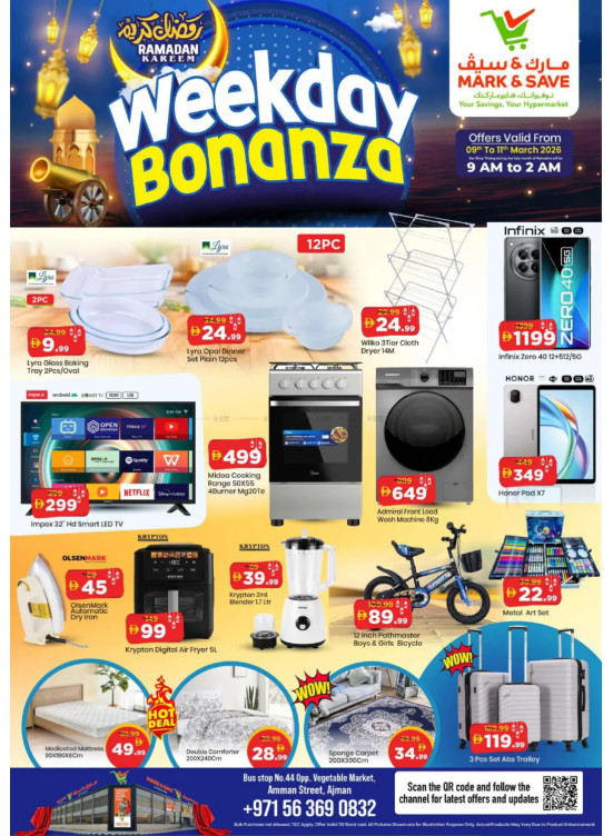 Ramadan Deals - Industrial Area 1, Ajman