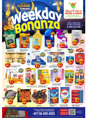 عروض أسبوعية - التلة 2، عجمان