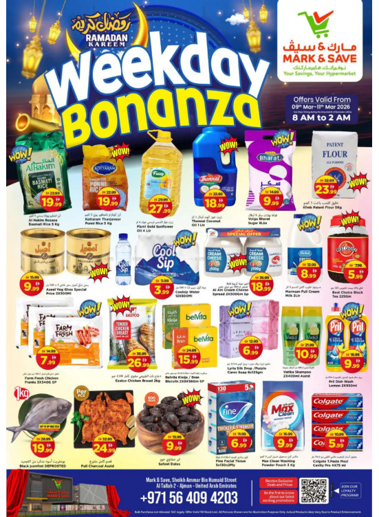 Weekday Bonanza - Al Tallah 2, Ajman