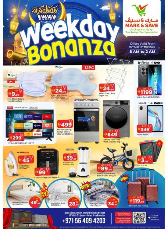 Ramadan Deals - Al Tallah 2, Ajman