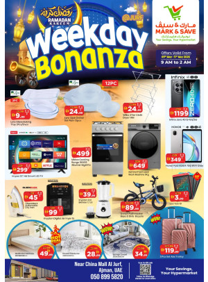 Ramadan Deals - Al Jurf, Ajman