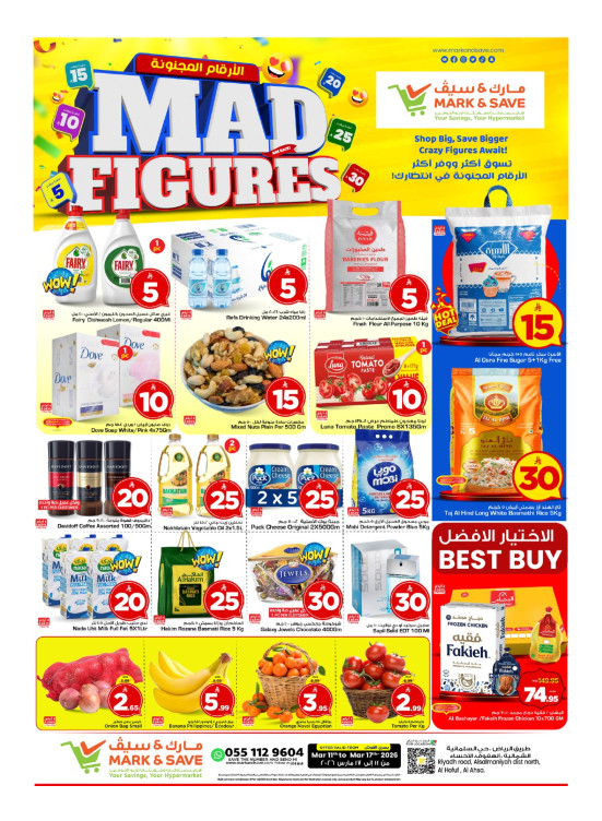 Mad Figures Deals - Al Ahsa