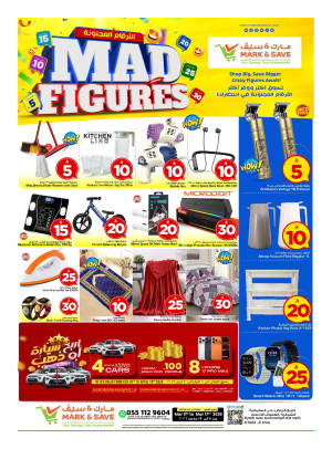 Mad Figures Deals, Part 2 - Al Ahsa