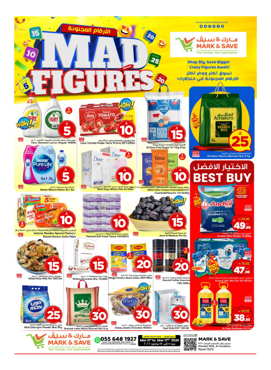Mad Figures Deals - Riyadh