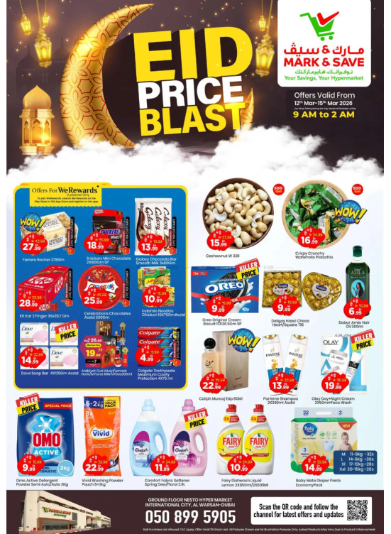 Eid Price Blast  - Al Warsan, Dubai