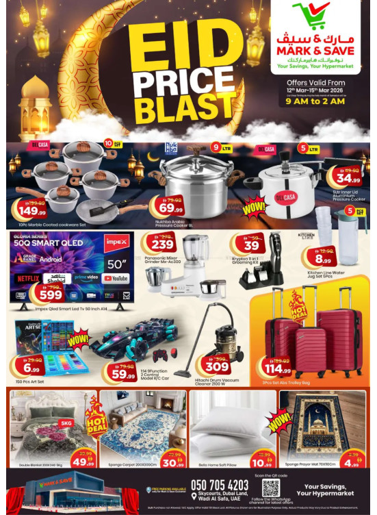 Eid Deals - Wadi Al Safa, Dubai