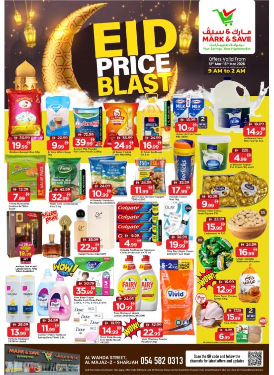 Eid Price Blast - Al Wahda, Sharjah