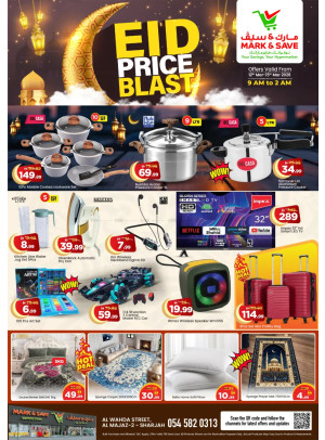 Eid Deals - Al Wahda, Sharjah