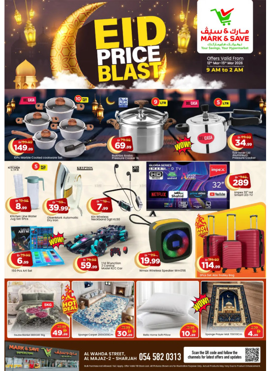 Eid Deals - Al Wahda, Sharjah