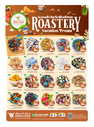 Roastery Festival - Al Khobar