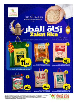 Zakat Al-Fitr, Vol 2