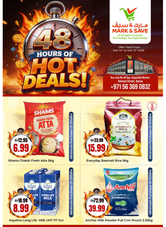 Hot Deals - Industrial Area 1, Ajman