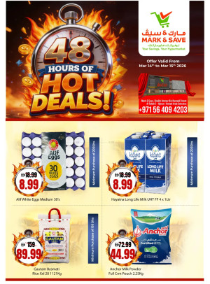 Hot Deals - Al Tallah 2, Ajman