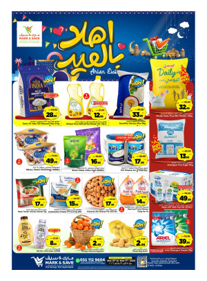 Ahlan Eid Deals - Al Ahsa