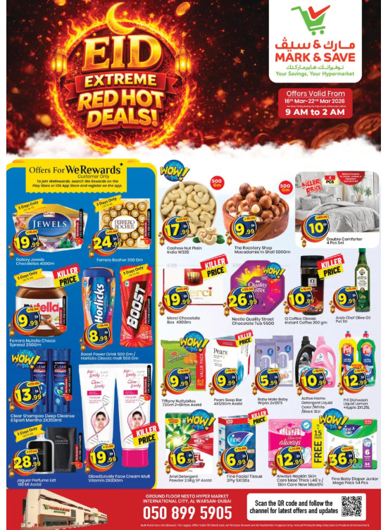 Eid Hot Deals  - Al Warsan, Dubai