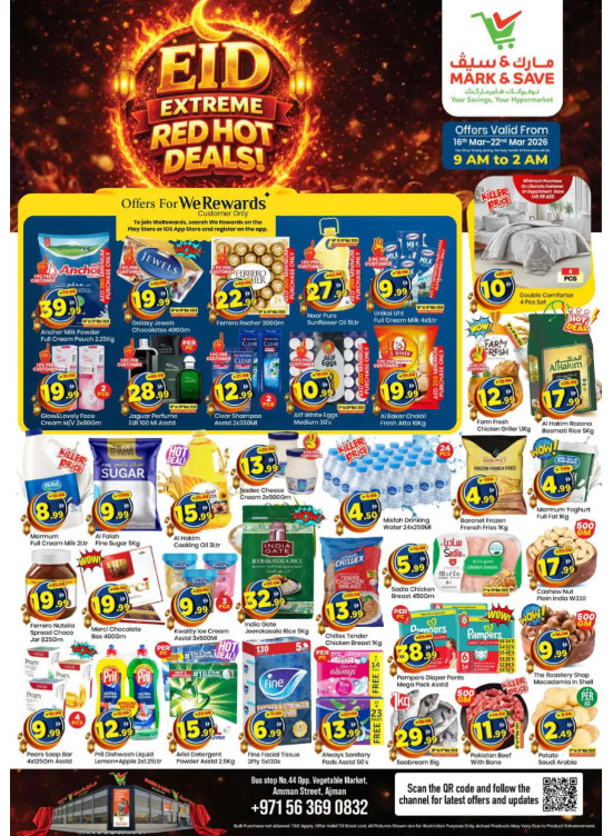 Eid Hot Deals - Industrial Area 1, Ajman