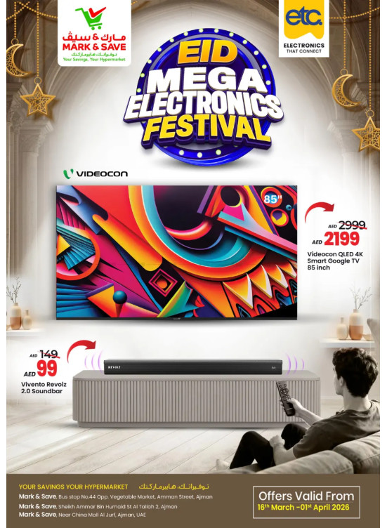 Eid Mega Electronics Festival - Ajman