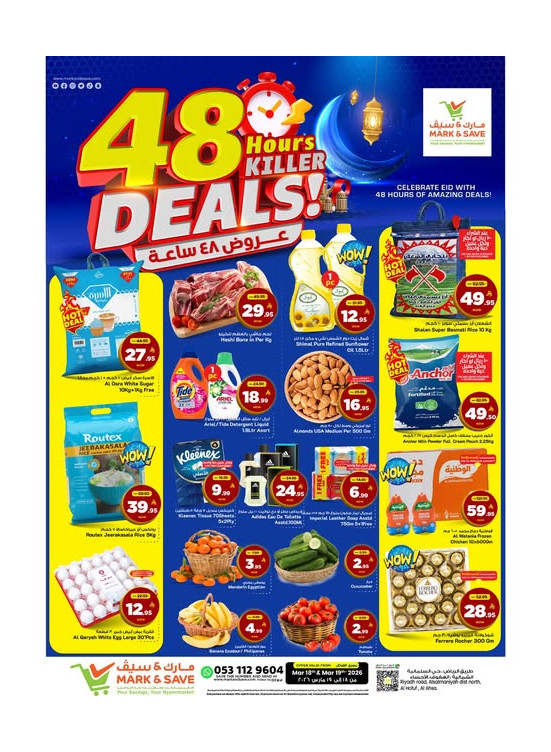 48 Hours Killer Deals - Al Ahsa