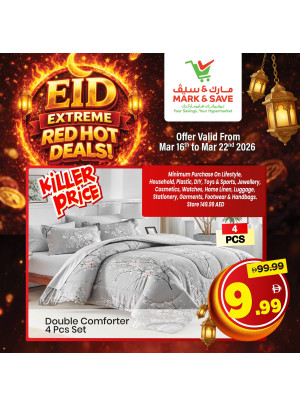 عروض عيد الفطر