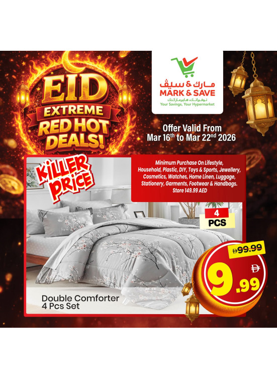 Eid Extra Deals