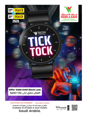 Tik Tock Fest