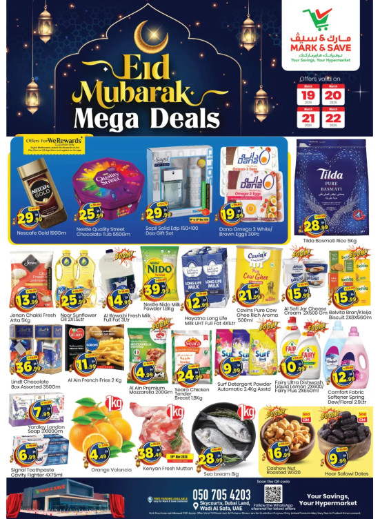 Eid Mubarak Deals - Wadi Al Safa, Dubai