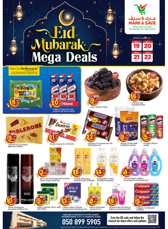 Eid Mubarak Deals  - Al Warsan, Dubai