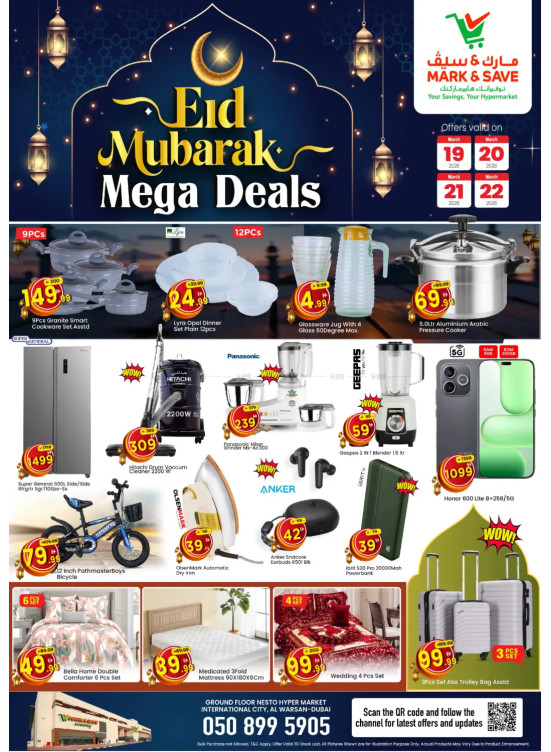 Mega Deals - Al Warsan, Dubai