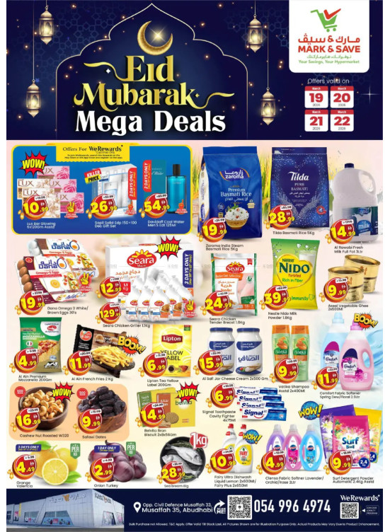 Eid Mubarak Deals - Musaffah, Abu Dhabi