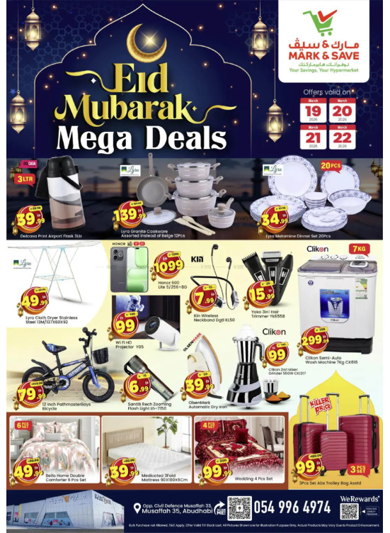 Mega Deals - Musaffah, Abu Dhabi