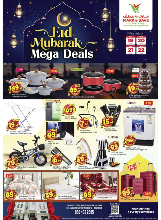 Mega Deals - AL Khalidiyah, Abu Dhabi