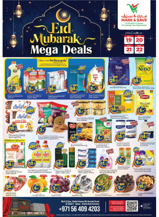 Eid Mubarak Deals - Al Tallah 2, Ajman
