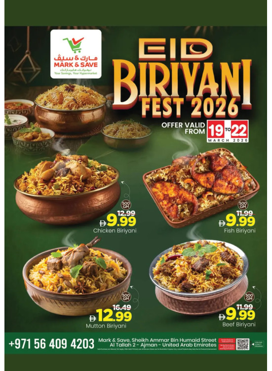 Eid Biriyani Fest - Al Tallah 2, Ajman