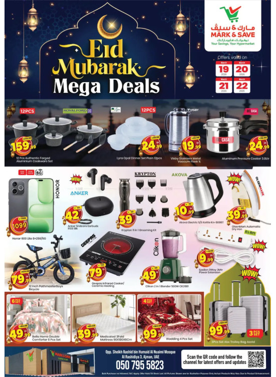 Mega Deals - AL Rashidiya 3, Ajman