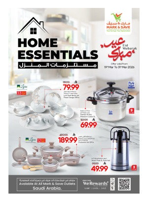 Home Essentials Deals
