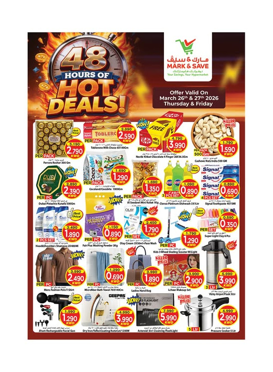 48 Hours Hot Deals, Jleeb & Fahaheel