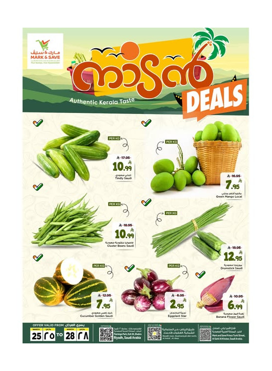 Naadan Deals