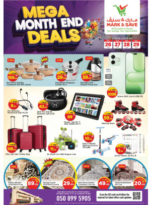 Mega Deals - Al Warsan, Dubai