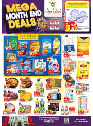 عروض نهاية الشهر - الخالدية، أبوظبي