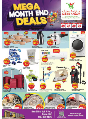 Mega Deals - Al Jurf, Ajman