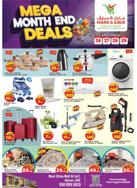 Mega Deals - Al Jurf, Ajman